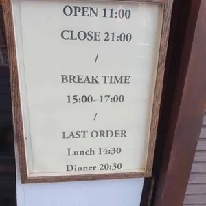 냐항바바바 리뷰 사진