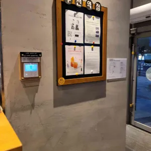 스타벅스 리뷰 사진