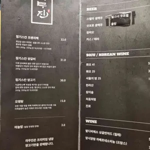 라무진 리뷰 사진
