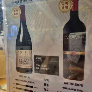 라무진 리뷰 사진