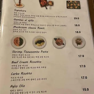 와인에빠지다 리뷰 사진