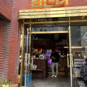 남산터 리뷰 사진