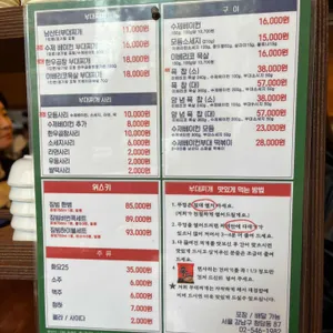 남산터 리뷰 사진