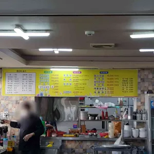 가정회관 리뷰 사진
