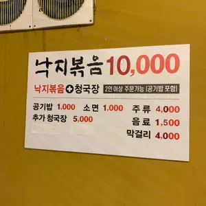 더솥 리뷰 사진