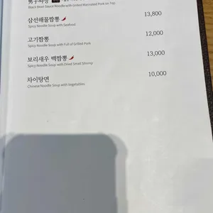 Chai797 리뷰 사진