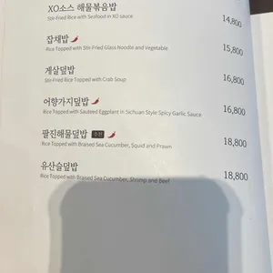 Chai797 리뷰 사진