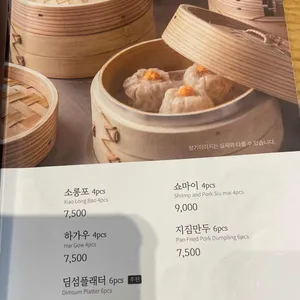Chai797 리뷰 사진