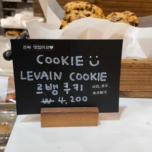 르뱅룰즈 리뷰 사진