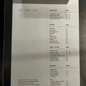 오우르커피 리뷰 사진