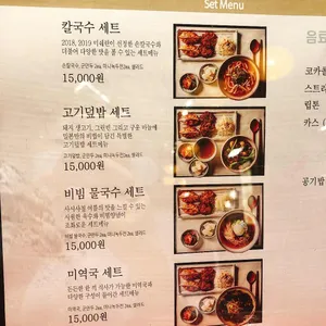 밀본 리뷰 사진