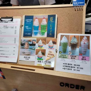 하루노유키 리뷰 사진