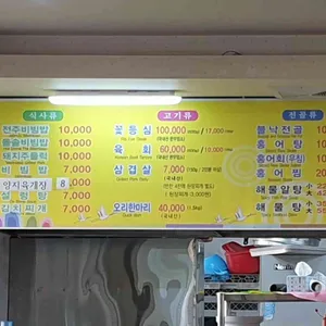 가정회관 리뷰 사진