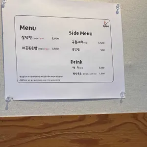 웍헤이 리뷰 사진