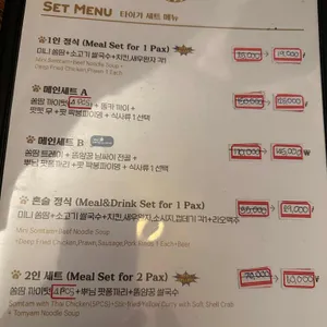 타이가 리뷰 사진