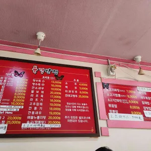 생생짬뽕 리뷰 사진