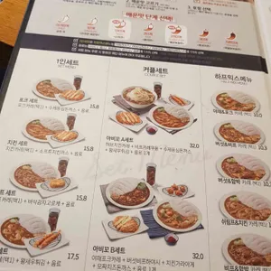 아비꼬 리뷰 사진