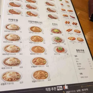 아비꼬 리뷰 사진
