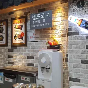 진가원 전주콩나물국밥 묵사발 리뷰 사진