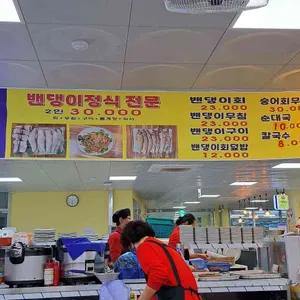 옛날집 리뷰 사진