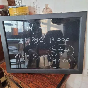 식객 리뷰 사진