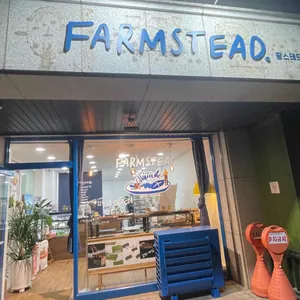 팜스테드 리뷰 사진