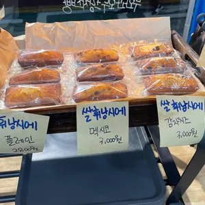 팜스테드 리뷰 사진