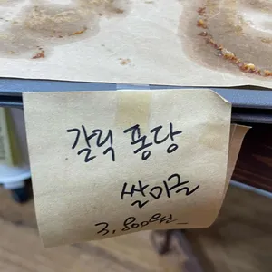 팜스테드 리뷰 사진