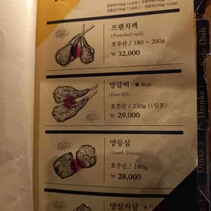 진1926 리뷰 사진