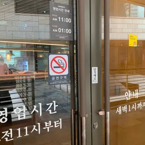 이춘복참치 리뷰 사진