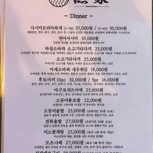 어가 리뷰 사진