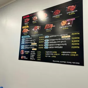 동근이숯불두마리치킨 리뷰 사진