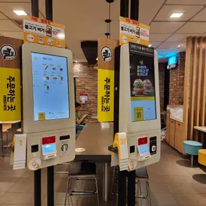 맥도날드 리뷰 사진