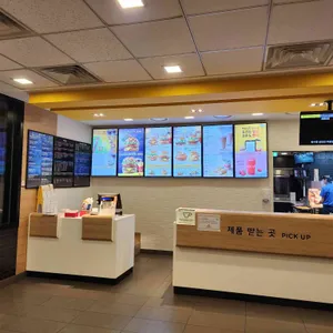 맥도날드 리뷰 사진