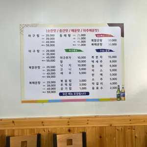 동오아구마을 리뷰 사진
