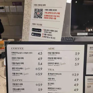 프랑제리 피어 리뷰 사진