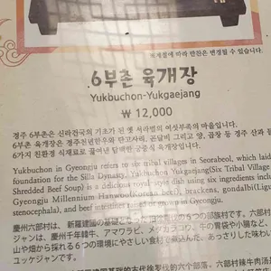 별채반 교동쌈밥 리뷰 사진