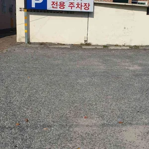 이상복명과 리뷰 사진