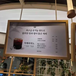 베즐리베이커리 리뷰 사진