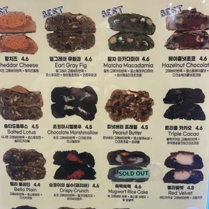 벨라쿠키 리뷰 사진