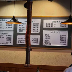 거복이식당 리뷰 사진