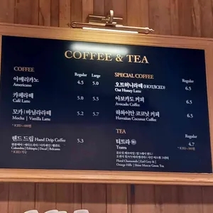 파리크라상 리뷰 사진