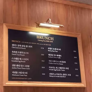 파리크라상 리뷰 사진