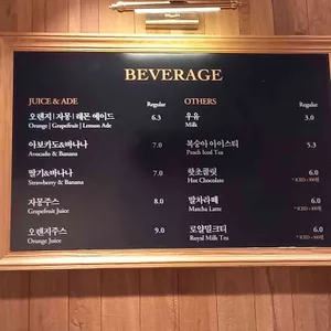 파리크라상 리뷰 사진