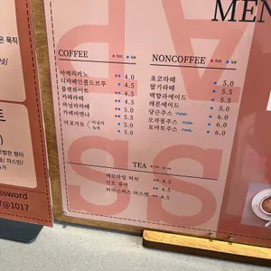 SSAP COFFEE 리뷰 사진