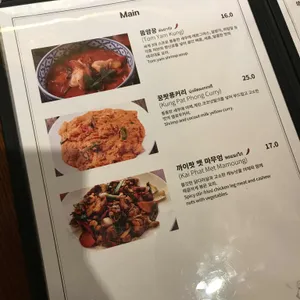 쑥짜이 리뷰 사진