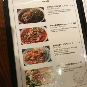 쑥짜이 리뷰 사진