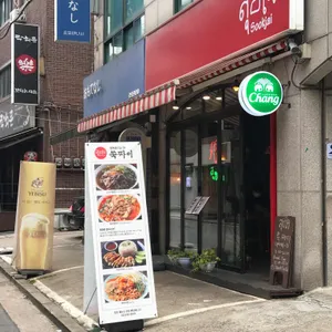 쑥짜이 리뷰 사진