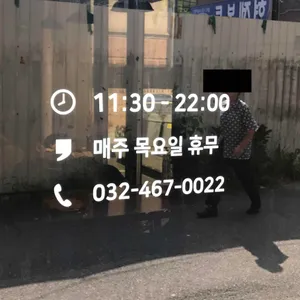 노반타 리뷰 사진