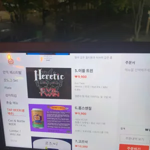 알고 탭하우스 리뷰 사진
